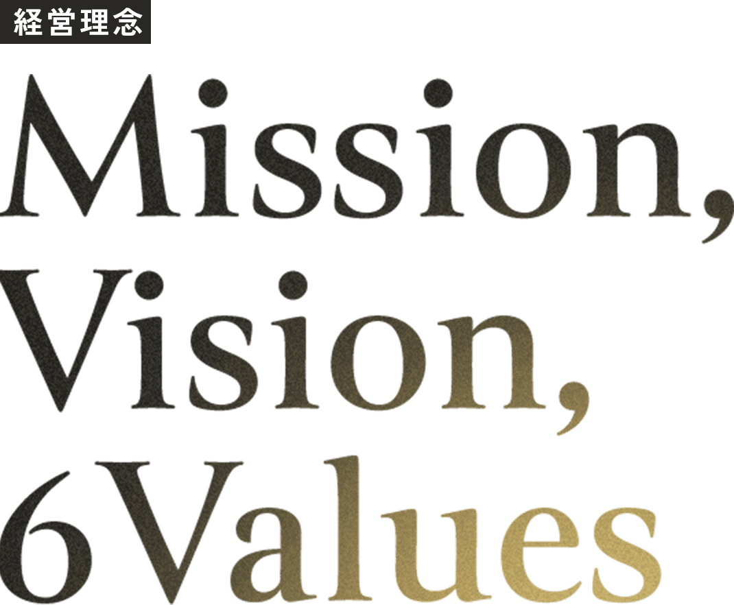 経営理念 Mission, Vision, 6 Values